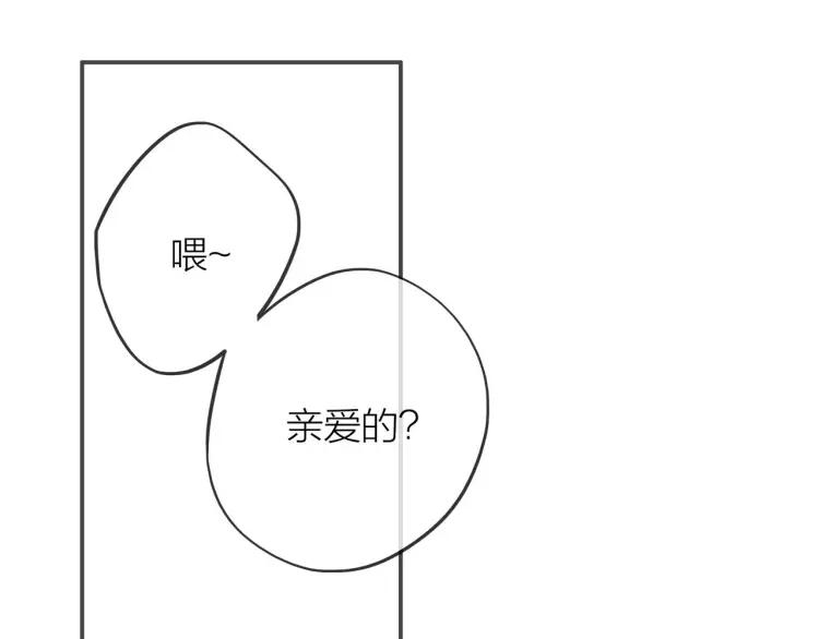第36话 再遇前任？70