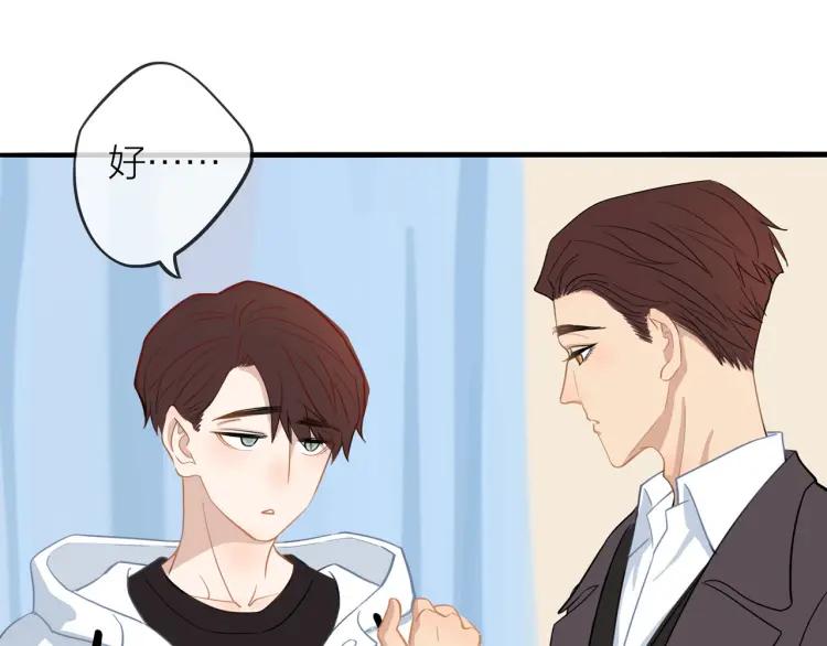 第28话 妈，我有话要说11