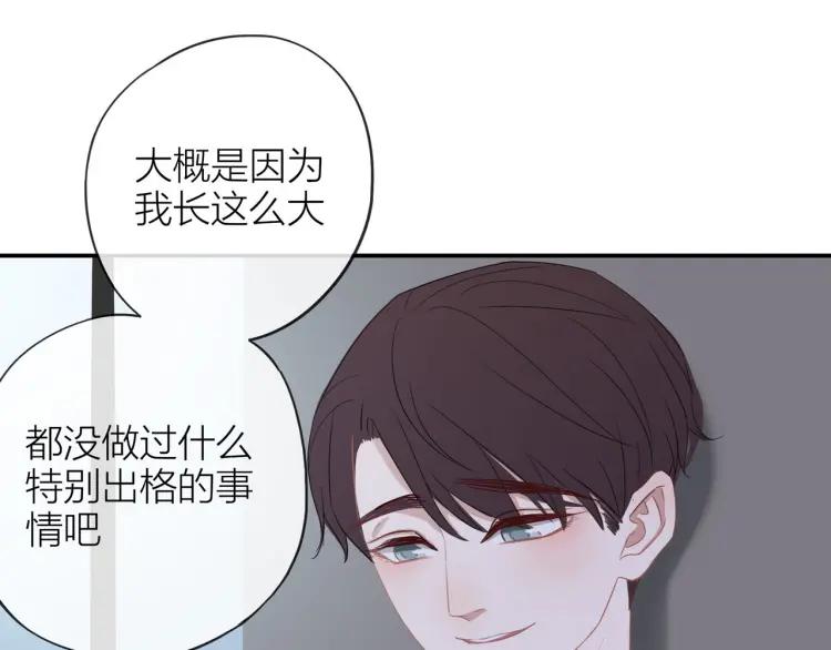 第22话 好巧不巧19