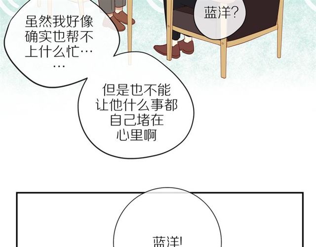 第82话 【察觉】64
