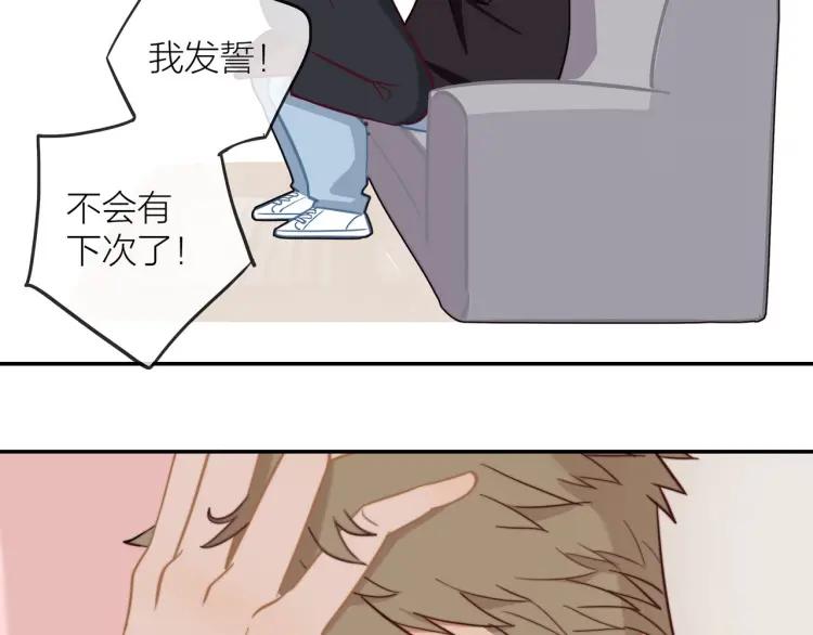 第49话 承诺21