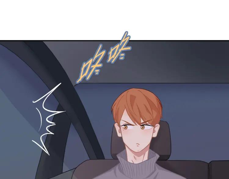第46话 霸总人设觉醒！57