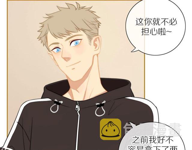 第75话 可疑！47