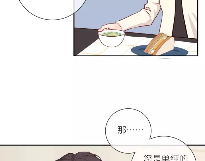 第68话 柜中观察51
