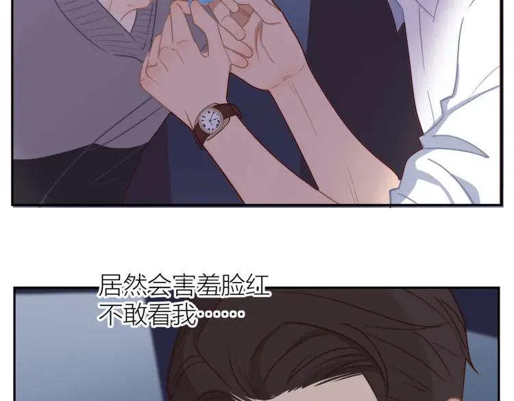 第47话 口不择言8