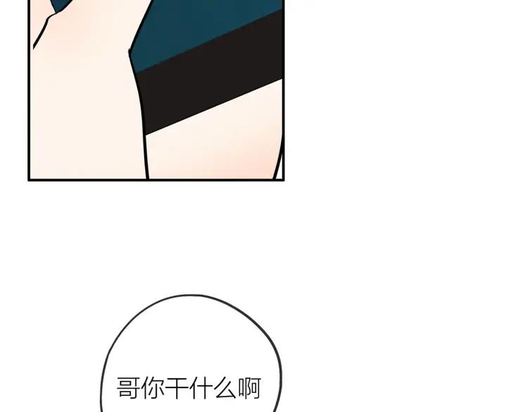 第35话 想念84