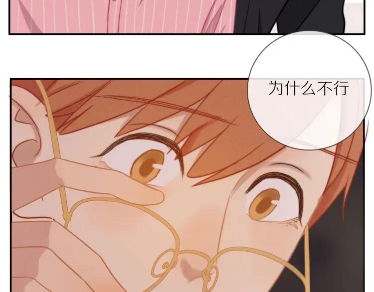 第54话 留下来？13