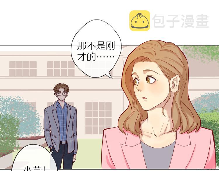 第10话 搞砸了34