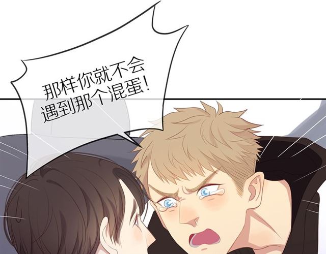 第81话 如果83