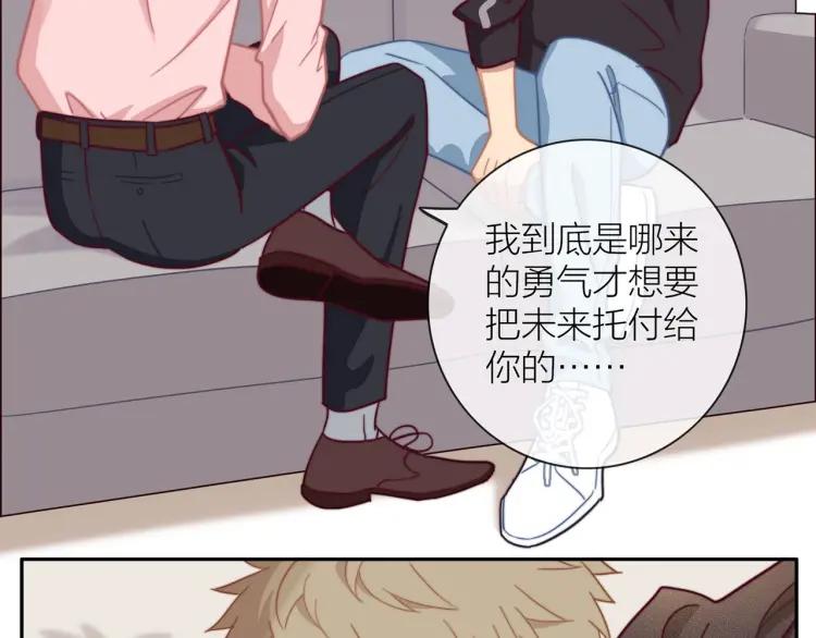 第49话 承诺58