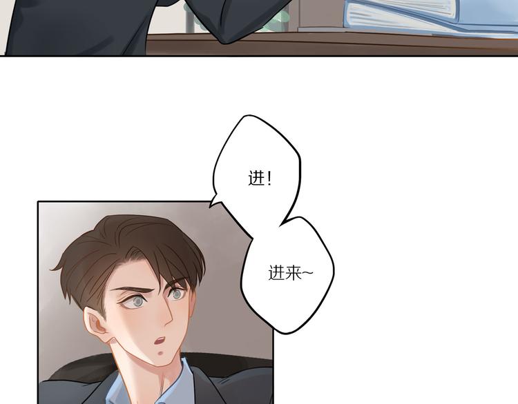 第7话 “理想型”19
