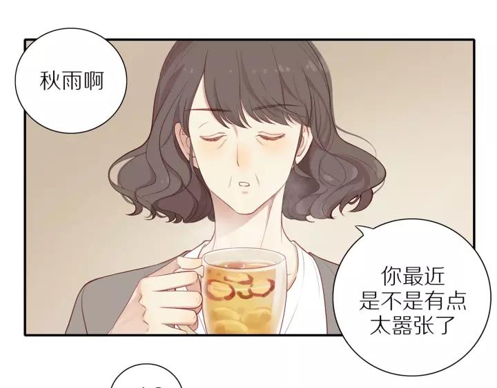 第93话 妈妈的妥协5