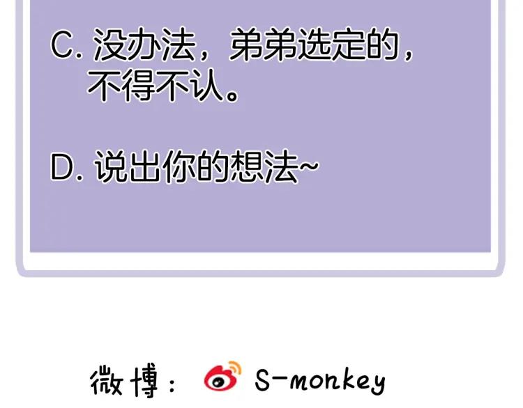 第24话 坦白100