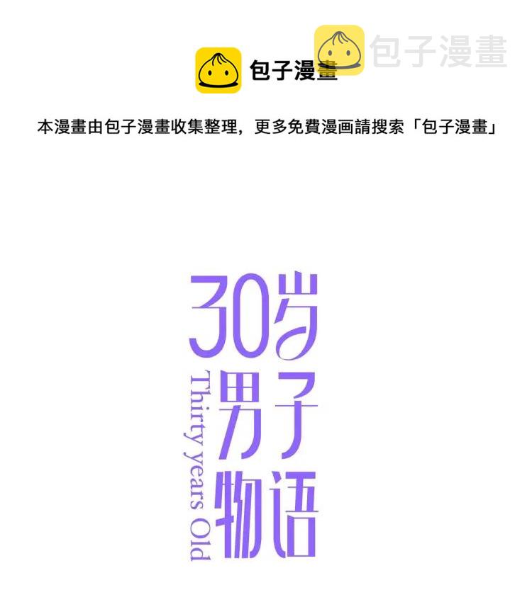 第56话 内心的怀疑0