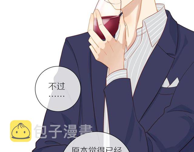 第79话 今时不同往日51