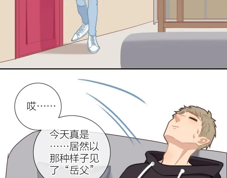 第48话 坦白78