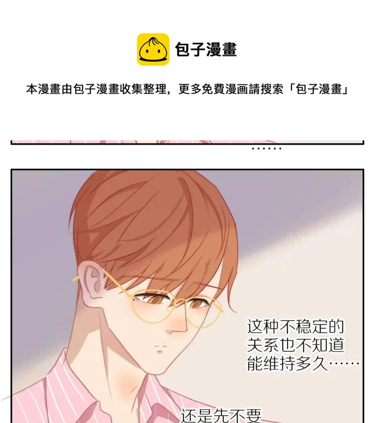 第55话 隐瞒39