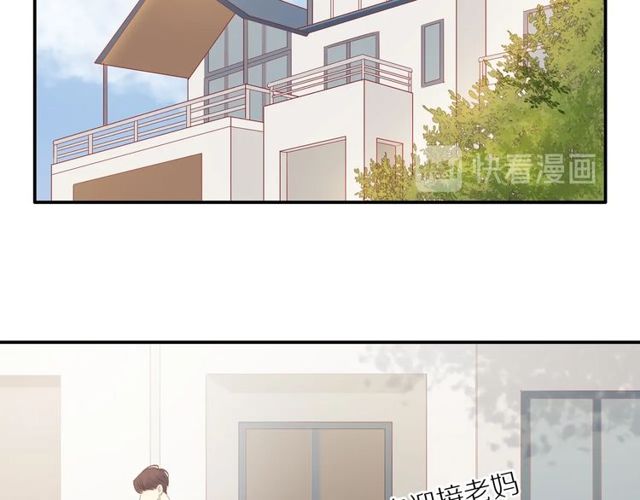 第92话 条件50
