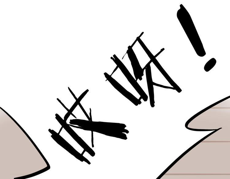 第14话 只是路过54