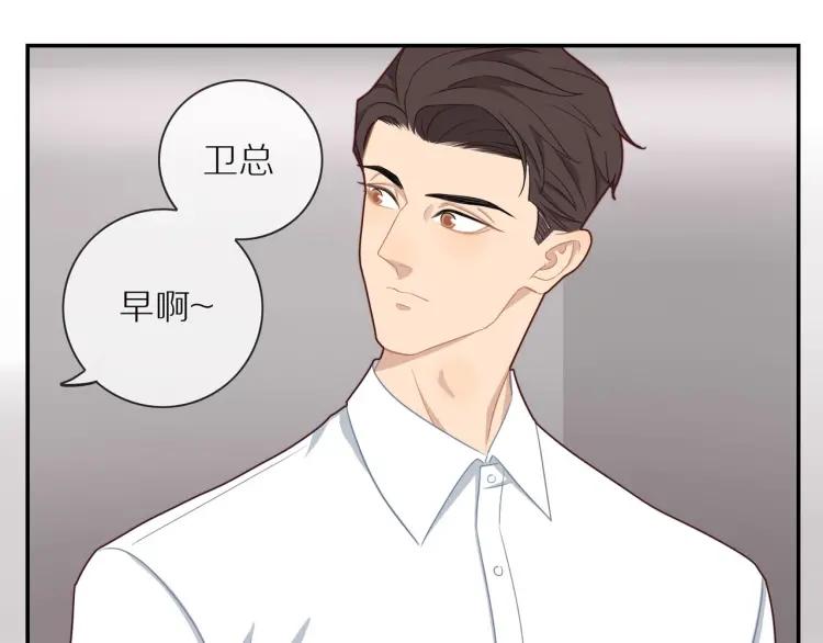 第51话 意料之外61
