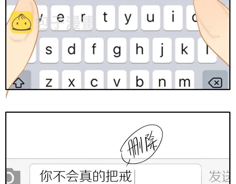 第61话 指名3