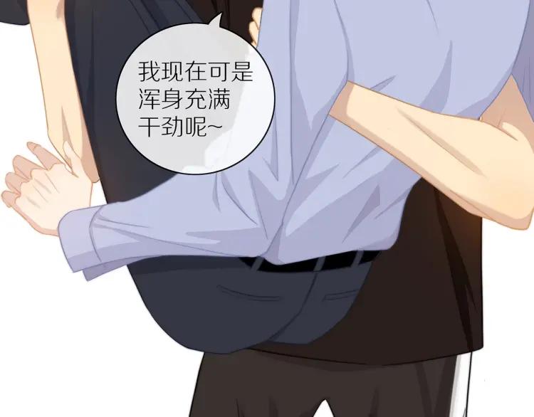 第56话 内心的怀疑48