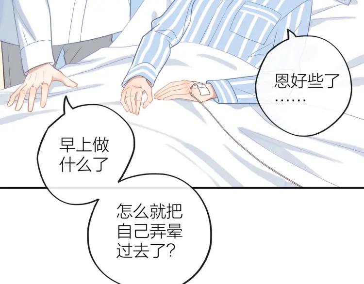 第28话 妈，我有话要说27