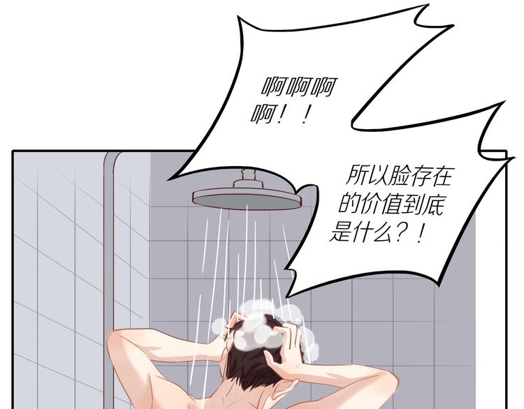 第14话 只是路过70