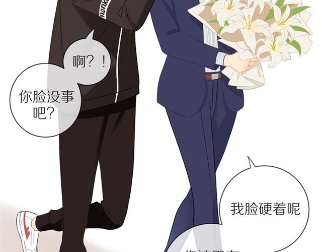 第75话 可疑！58