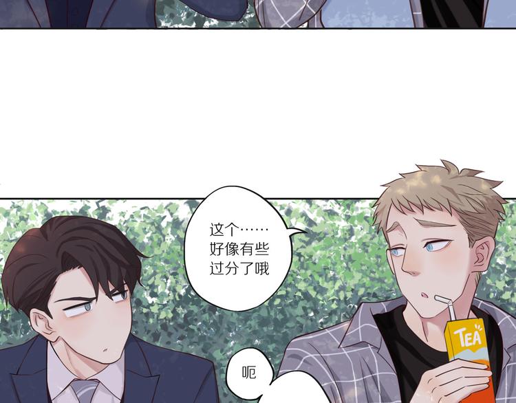 第9话 那晚的真相……35