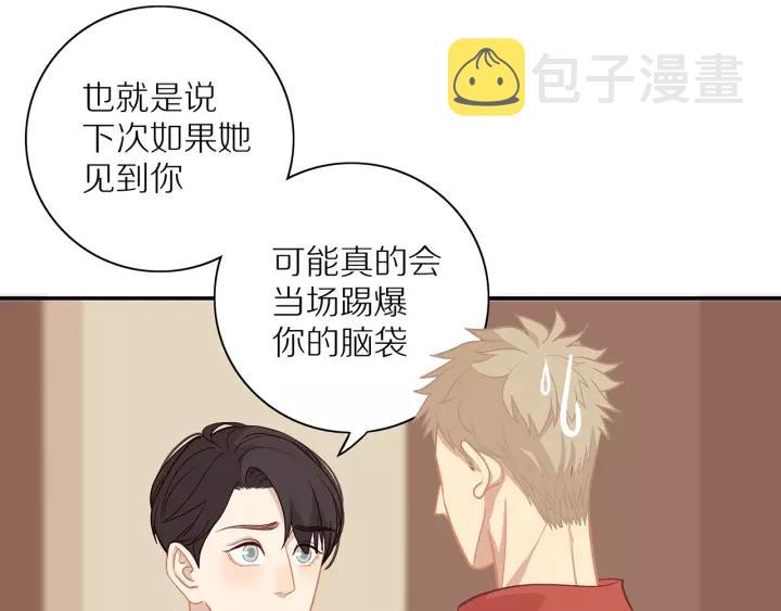 第69话 准备23