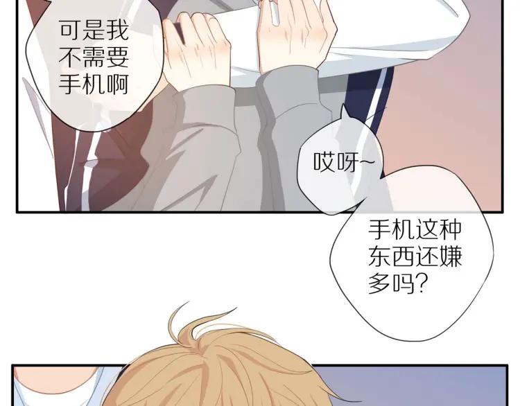 第41话 接吻大赛7