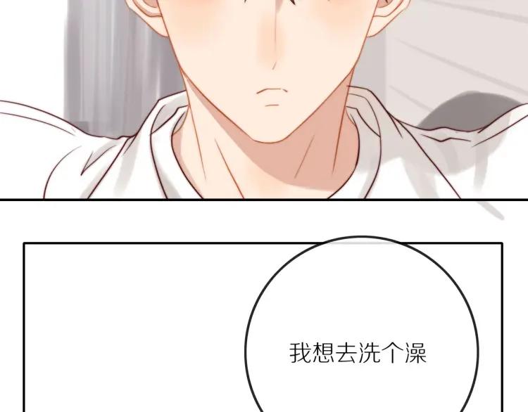 第64话 撒娇64