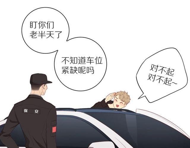 第81话 如果102