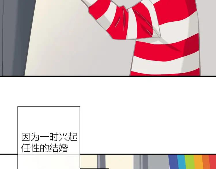 第16话 真心测试79