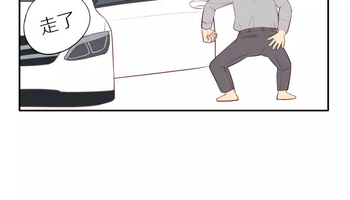 第94话 哥哥的真心34