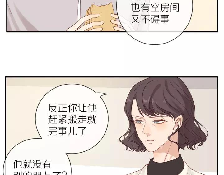 第68话 柜中观察44