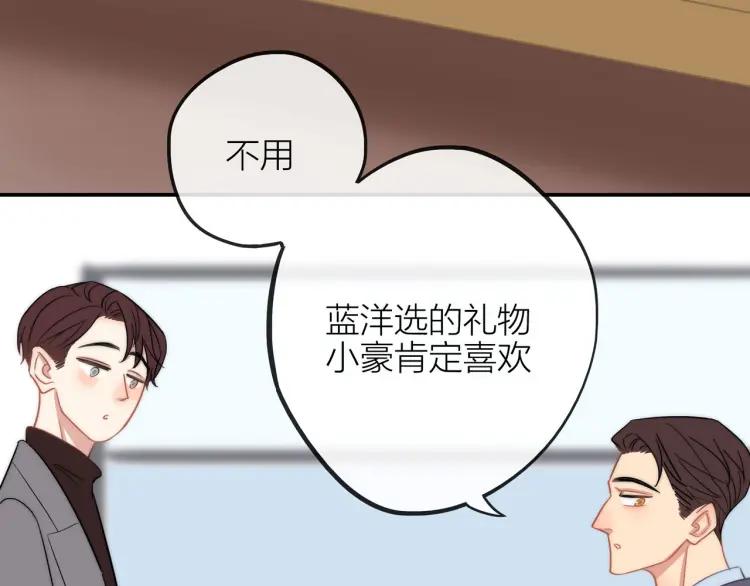第35话 想念36