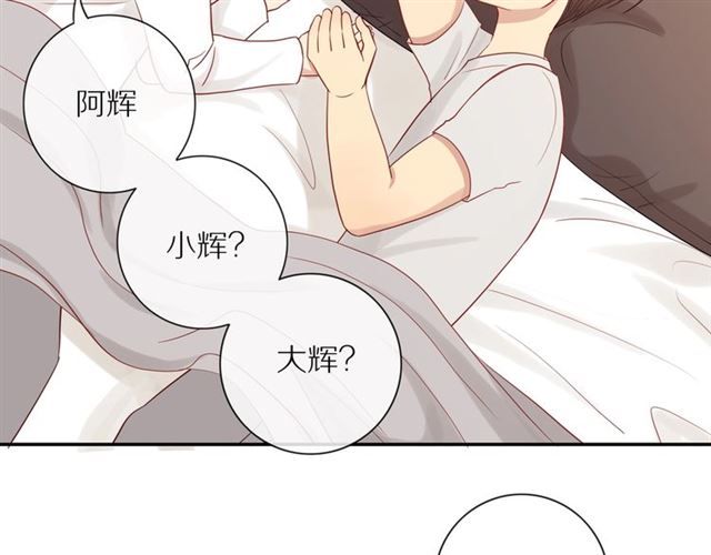 第82话 【察觉】18