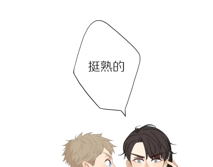 第53话 临走之前8