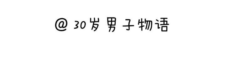 第34话 他的回答120