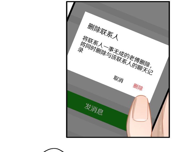第6话 请你负责50