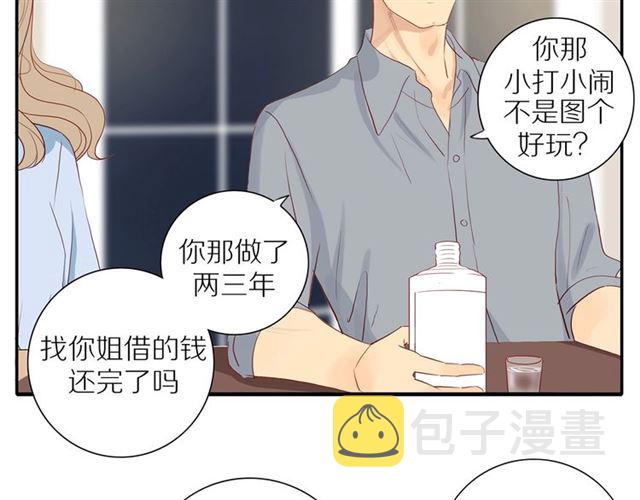 第87话 家人29
