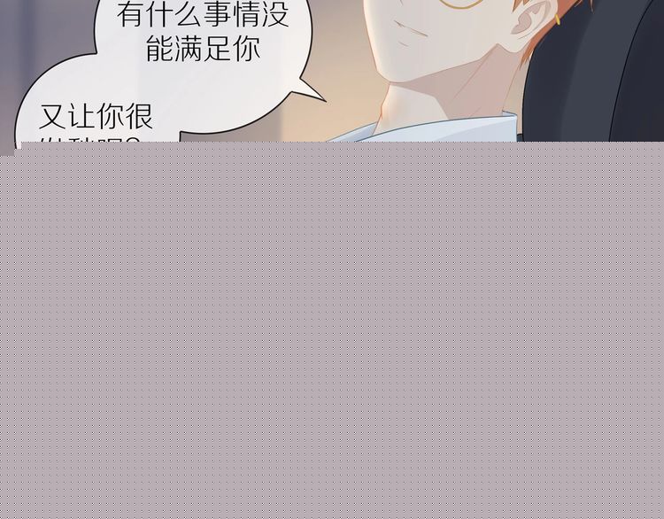 第73话 浪漫晚餐73
