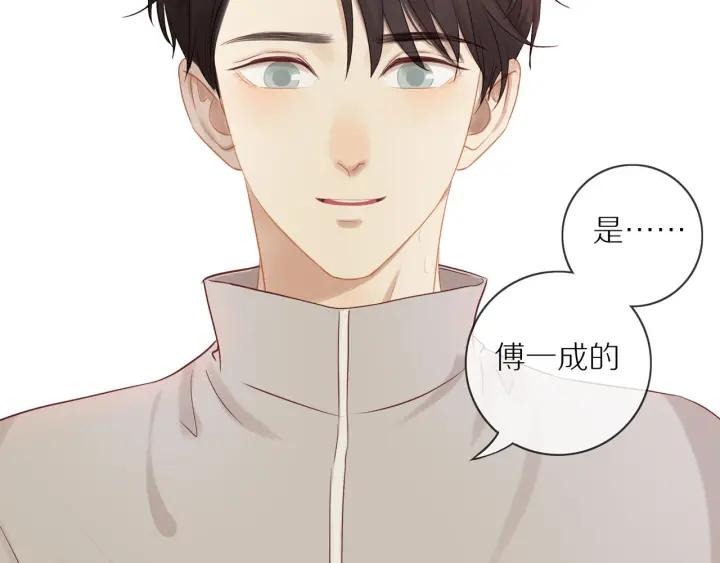 第67话 突袭检查？59