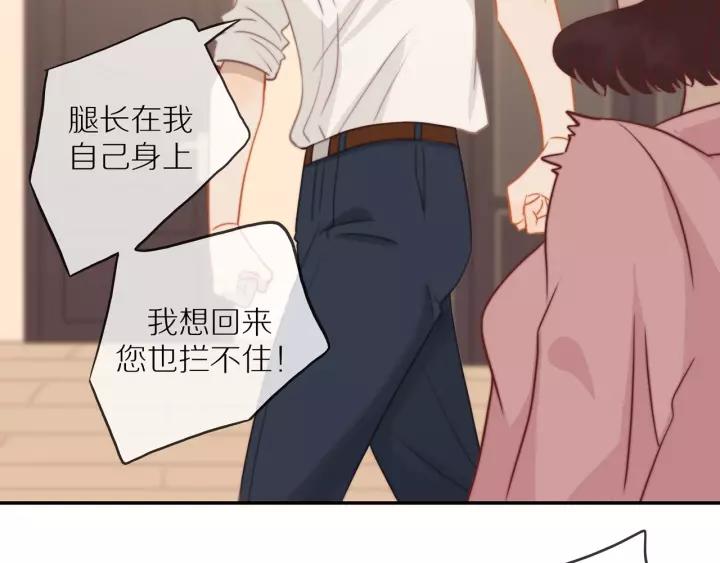 第71话 想让你依靠7
