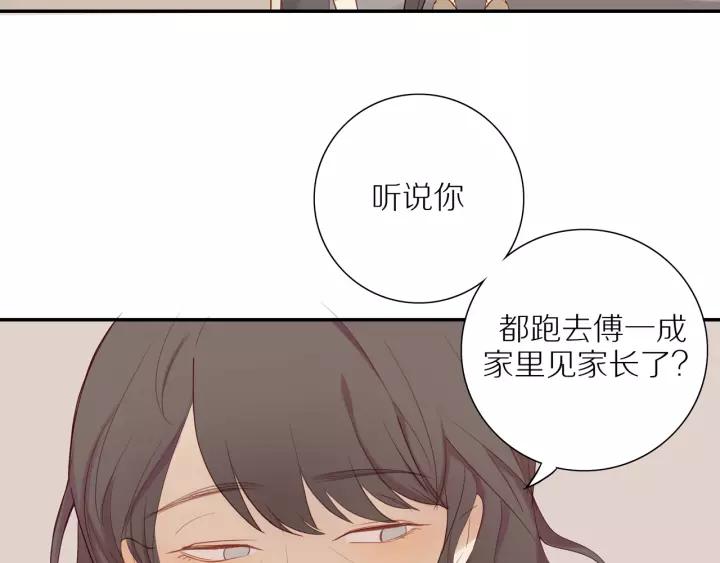 第93话 妈妈的妥协7