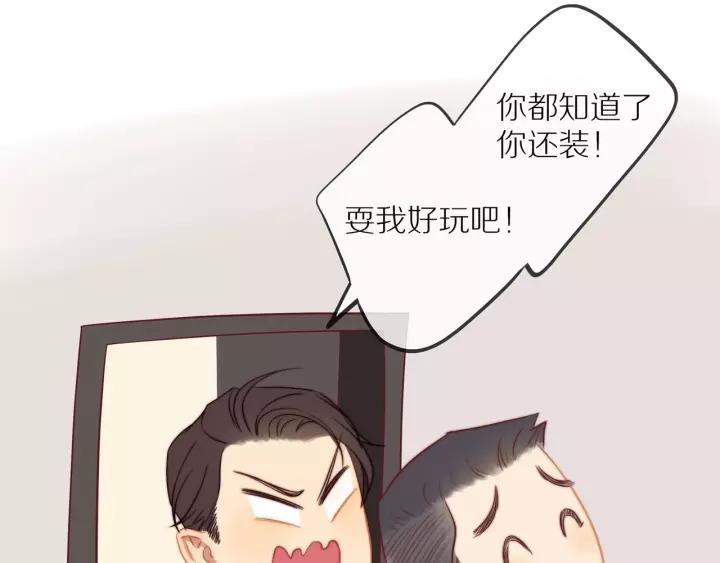 第72话 误会41