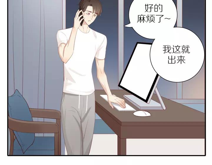 第97话 人生处处是危机55