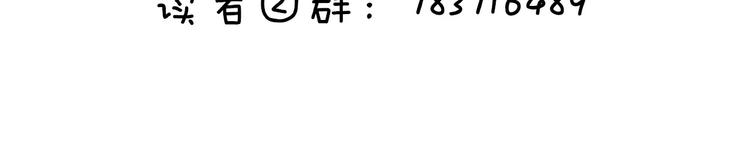 第13话 突然想见你102